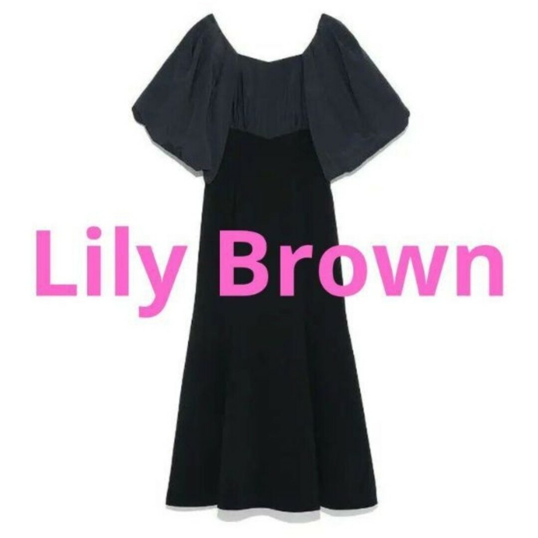 LILY BROWN ブラックドレス