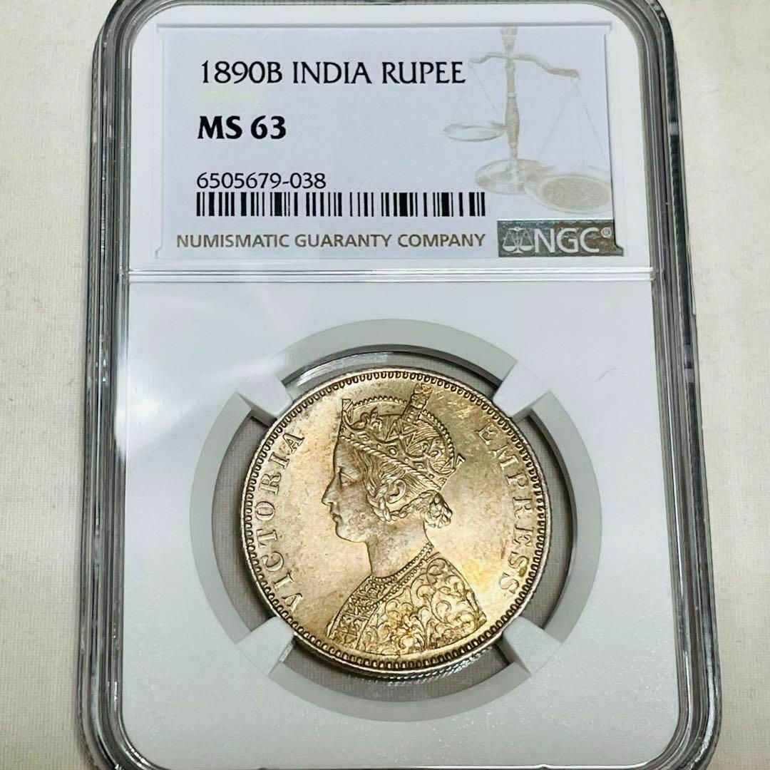 ヴィクトリア 1ルピー銀貨 イギリス東インド会社 1840年 NGC AU58 - その他