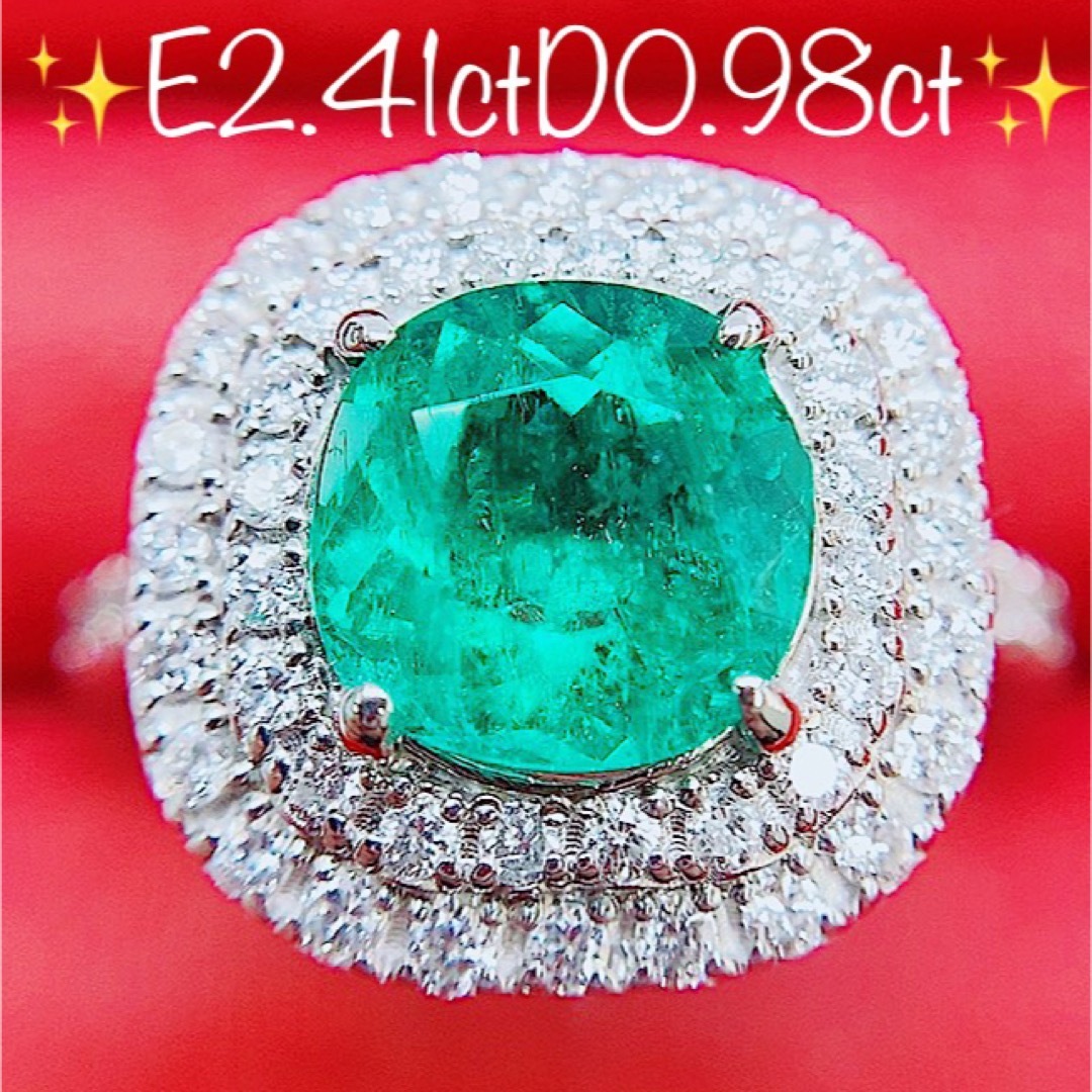 10g★2.41ct★✨エメラルド0.98ctダイヤモンドプラチナリング指輪ジュエリー