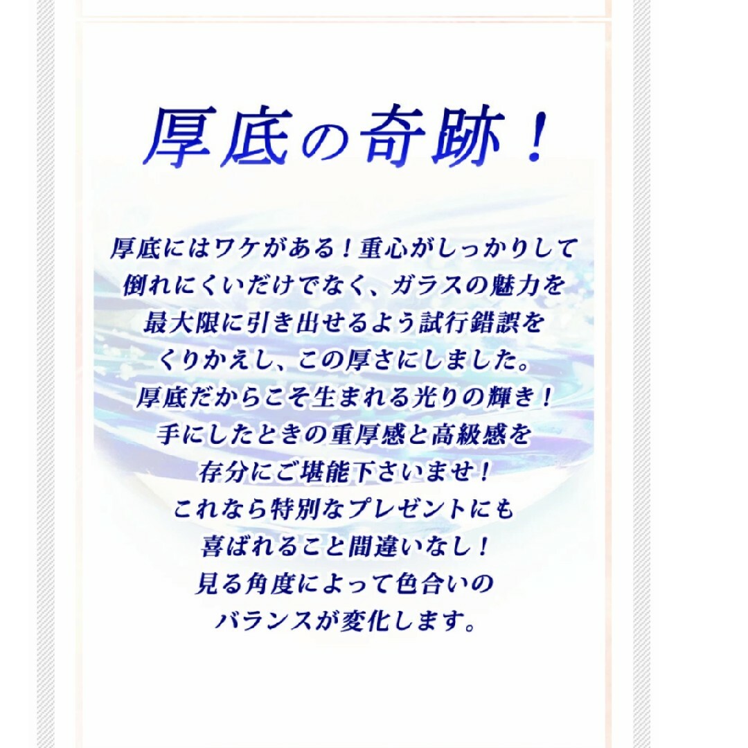 【新品未使用】ロックグラス２個SET インテリア/住まい/日用品のキッチン/食器(グラス/カップ)の商品写真