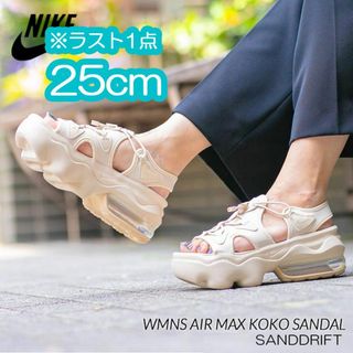 ナイキ(NIKE)の【新品】25cm NIKE AIRMAX KOKO サンダル サンドドリフト(サンダル)