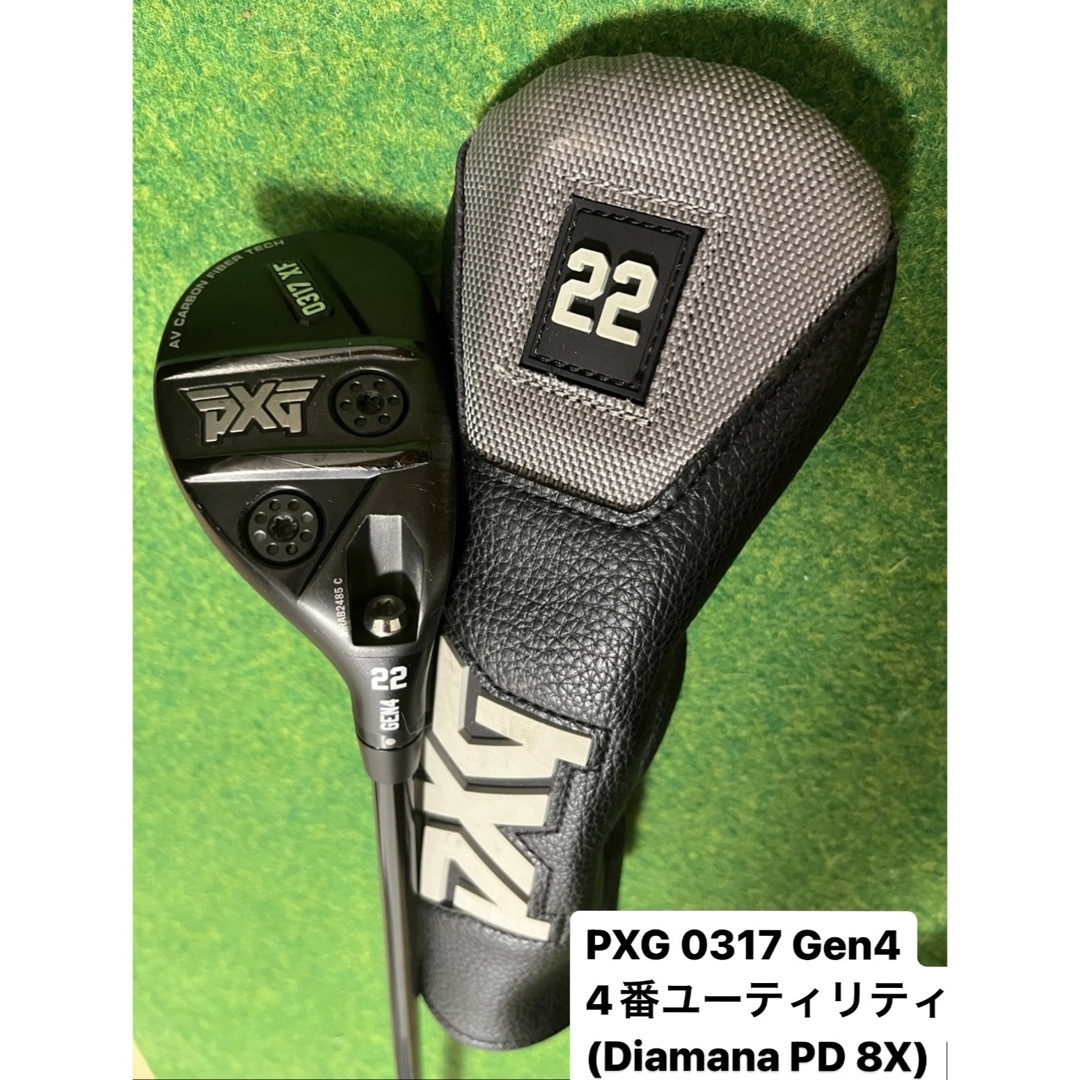 pxg22°UT