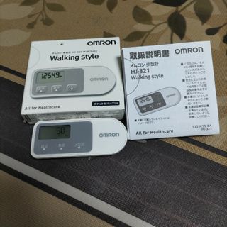 オムロン(OMRON)のオムロンOMRON✻歩数計HJ-321✻ホワイト✻Walkingstyle(その他)