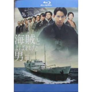 [153275-163]海賊とよばれた男 ブルーレイディスク【邦画 中古 Blu-ray】ケース無:: レンタル落ち(TVドラマ)