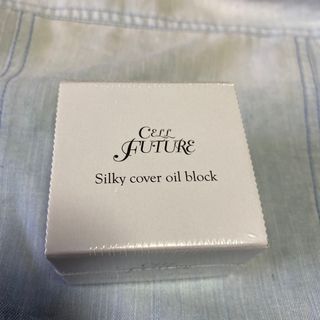 セルフューチャー(CELL FUTURE)のｾﾙﾌｭｰﾁｬｰ ｼﾙｷｰｶﾊﾞｰ ｵｲﾙﾌﾞﾛｯｸ (化粧下地)28g(化粧下地)