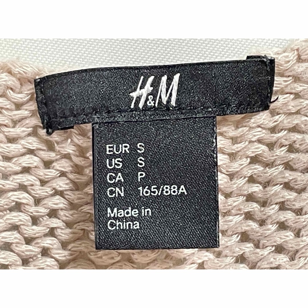 H&M(エイチアンドエム)の【Ｈ＆Ｍ】 サマーニット 無地 シンプル ベージュ ゆったり レディースのトップス(カットソー(半袖/袖なし))の商品写真