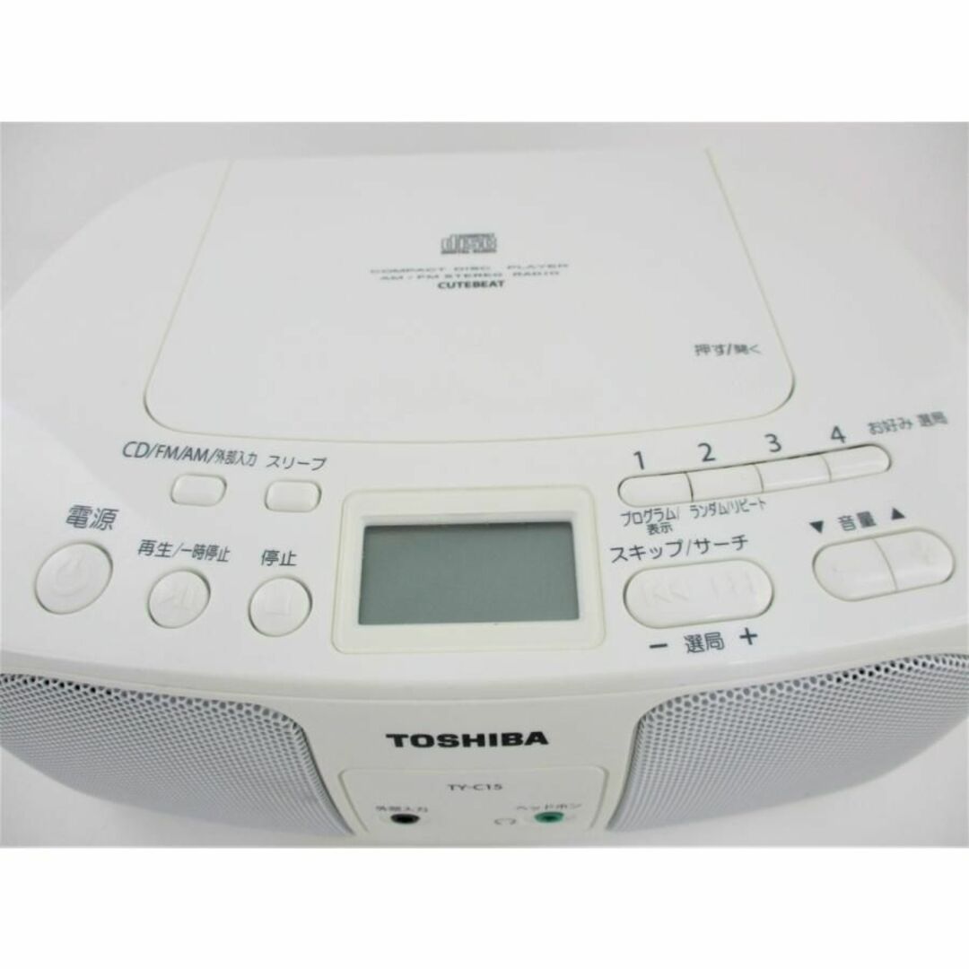 東芝(トウシバ)の◇動作品 美品 TOSHIBA 東芝 CDラジオ TY-C15◇ スマホ/家電/カメラのオーディオ機器(ラジオ)の商品写真