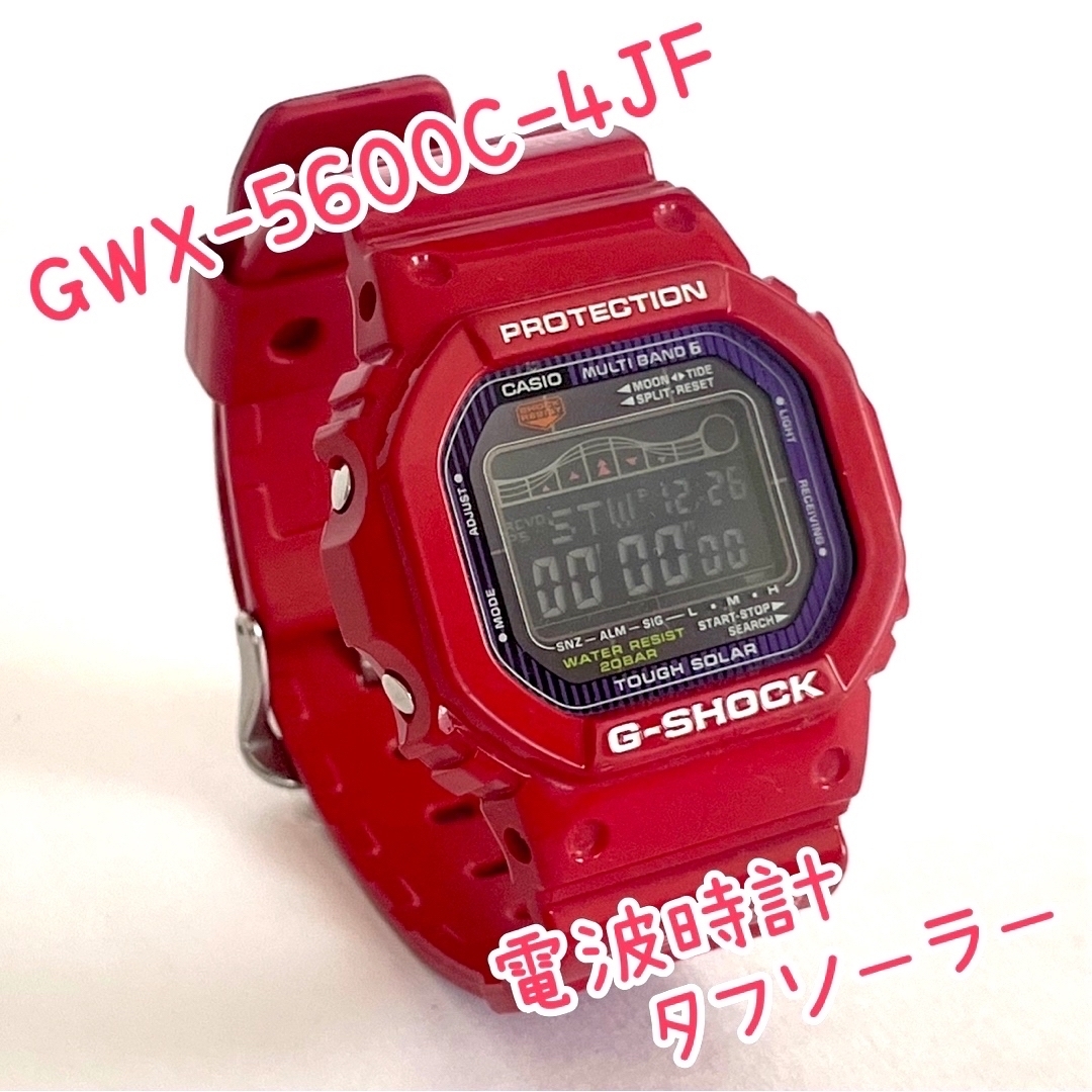 CASIO カシオ G-SHOCK G-LIDE GWX-5600C-4 レッド | フリマアプリ ラクマ