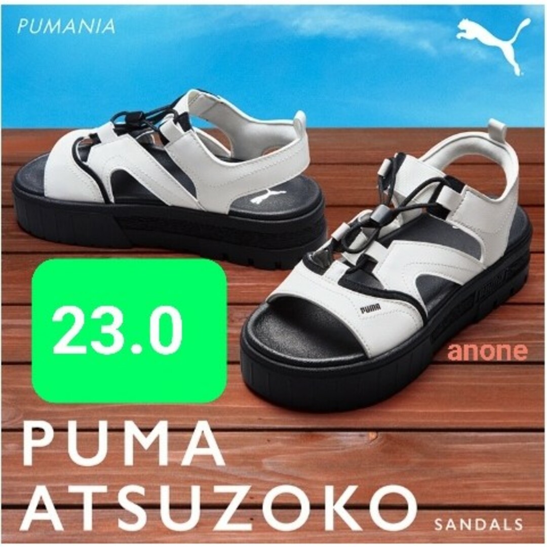 PUMA ATSUZOKO 目黒蓮さん着用モデル-