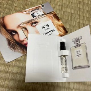 シャネル(CHANEL)の専用ページ(香水(女性用))