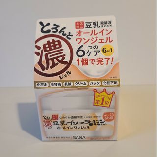 サナ(SANA)のなめらか本舗 とろんと濃ジェル NC(100g)(オールインワン化粧品)