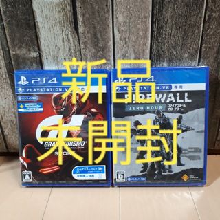 プレイステーションヴィーアール(PlayStation VR)の【新品未開封】PlayStation4　PSVR　グランツーリスモSPORT　F(家庭用ゲームソフト)