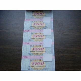 ㈱フジ　6000円分　優待券　送料込(ショッピング)