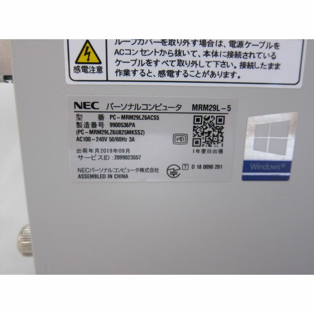 100％安い NEC 第9世代Core i5-9400/8GB/500GB/DVD/Win10 Windowsデスクトップ