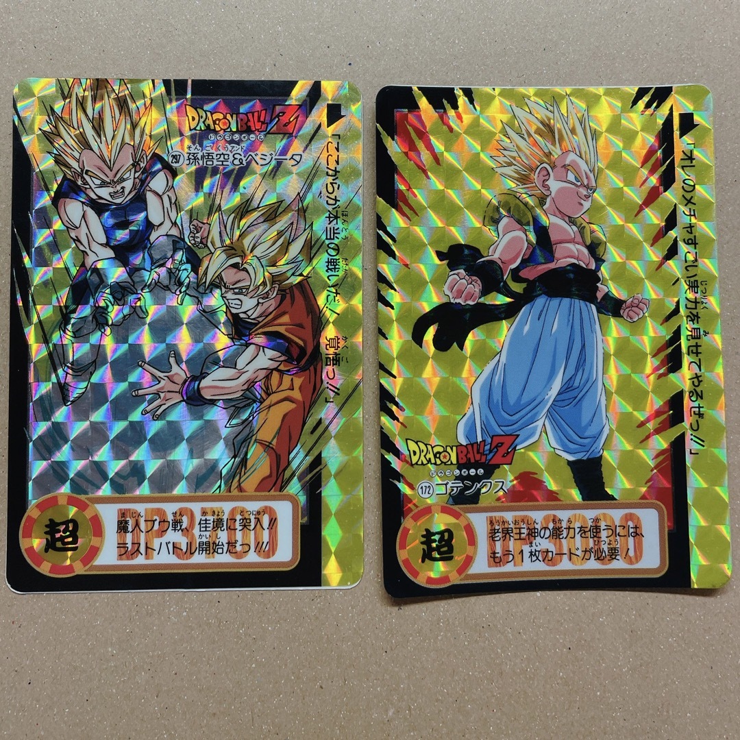ドラゴンボールZ カードダス 初期 ベジータ - ドラゴンボール ドラゴンボールZ カードダス 初期 ベジータ - ドラゴンボール