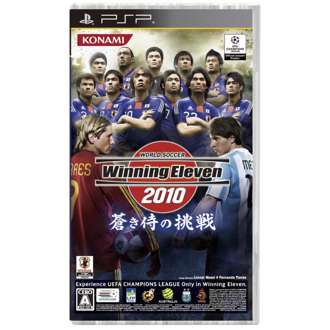 ワールドサッカー ウイニングイレブン 2010 蒼き侍の挑戦 - PSP