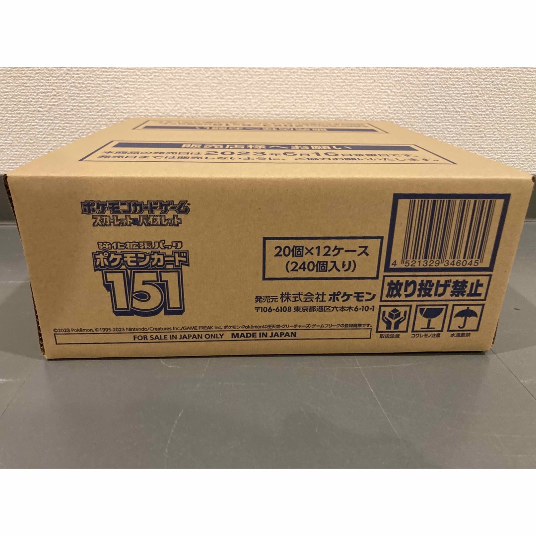 鑑定保証付 ポケモンカード151 未開封新品 1カートン Box/デッキ