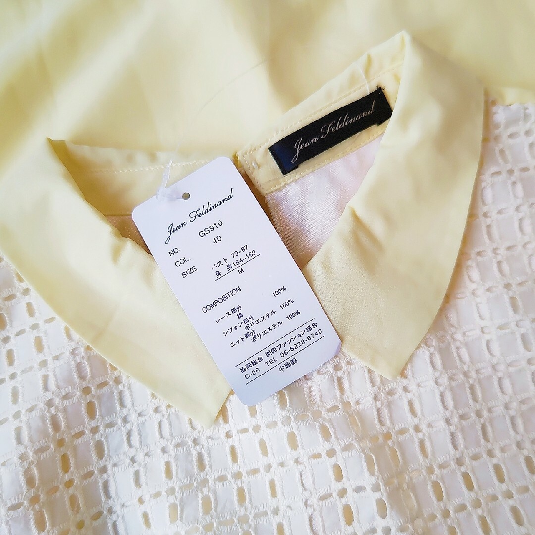 フリルノースリーブ レディースのトップス(シャツ/ブラウス(半袖/袖なし))の商品写真