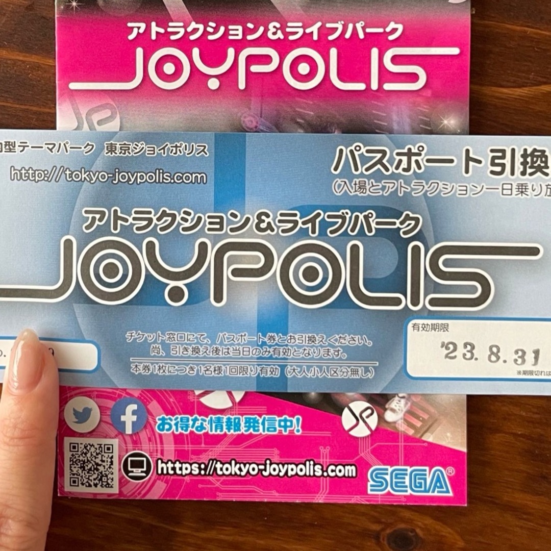HOT新作登場】 ジョイポリス パスポート引換券の通販 by ブケ's shop
