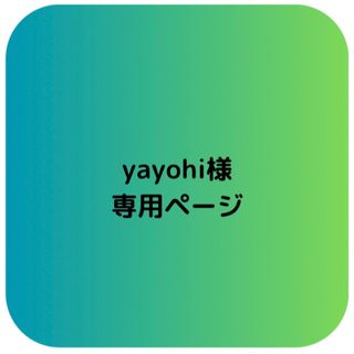 コスメキッチン(Cosme Kitchen)のyayohi様 専用ページ　sole リビングオイル　マリンソープ　セサミオイル(ボディソープ/石鹸)