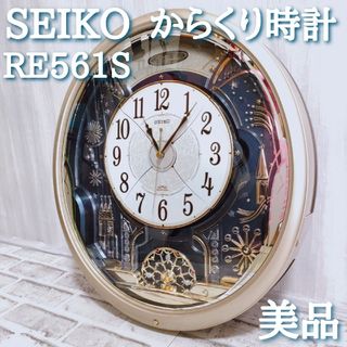 ♦︎貴重な未使用品♦︎ リズム時計 4MN536SR05 ソフィアーレレーブ