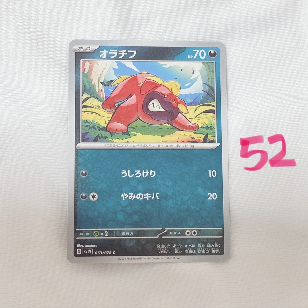 ポケモンカード　ノーマルカードまとめ売り　約6800枚