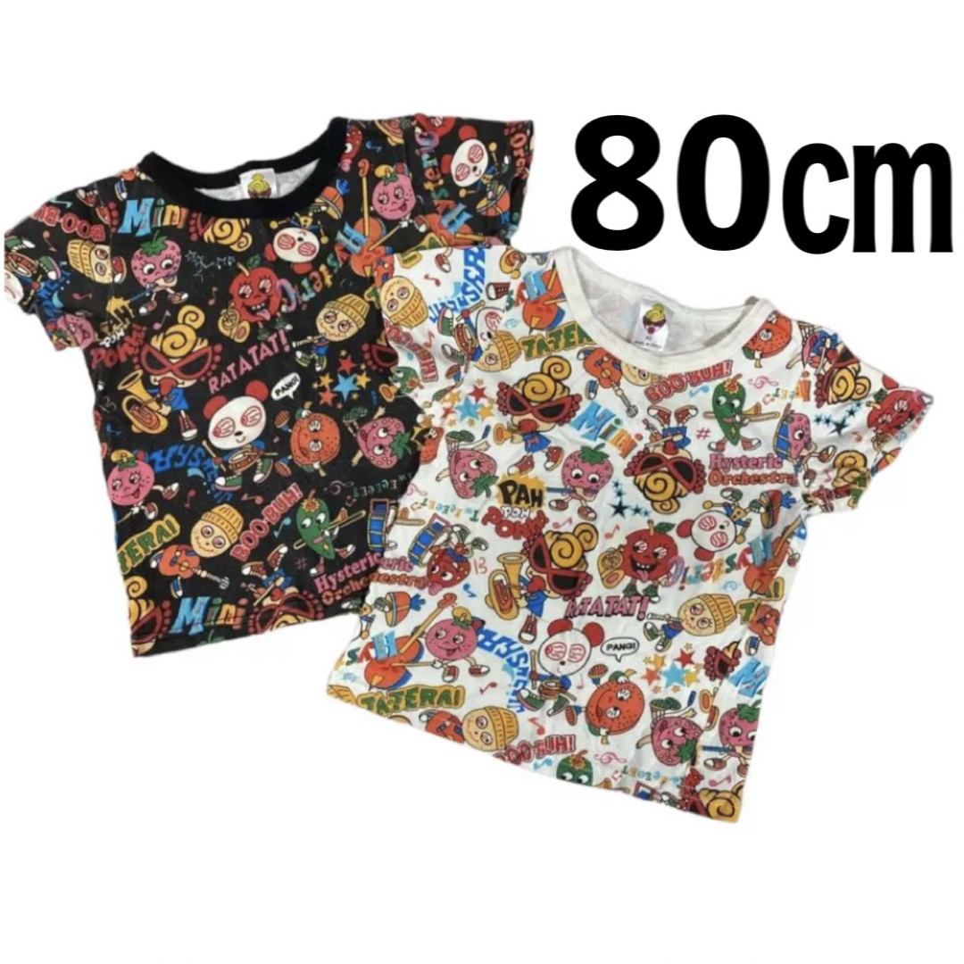 ヒステリックミニ　ベビー　キッズ　半袖　Tシャツ 80㎝　ヒスミニ | フリマアプリ ラクマ