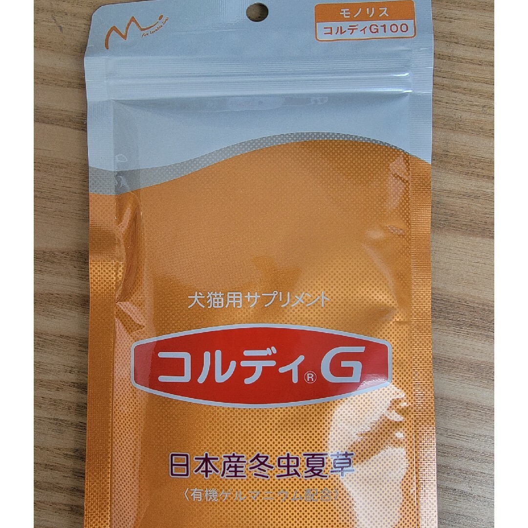 コルディG 30g スプーン付き