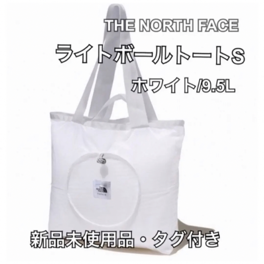 THE NORTH FACE - ノースフェイス/THE NORTH FACE/ライトボールトート