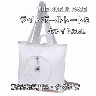 ザノースフェイス(THE NORTH FACE)のノースフェイス/THE NORTH FACE/ライトボールトート S ホワイト(トートバッグ)