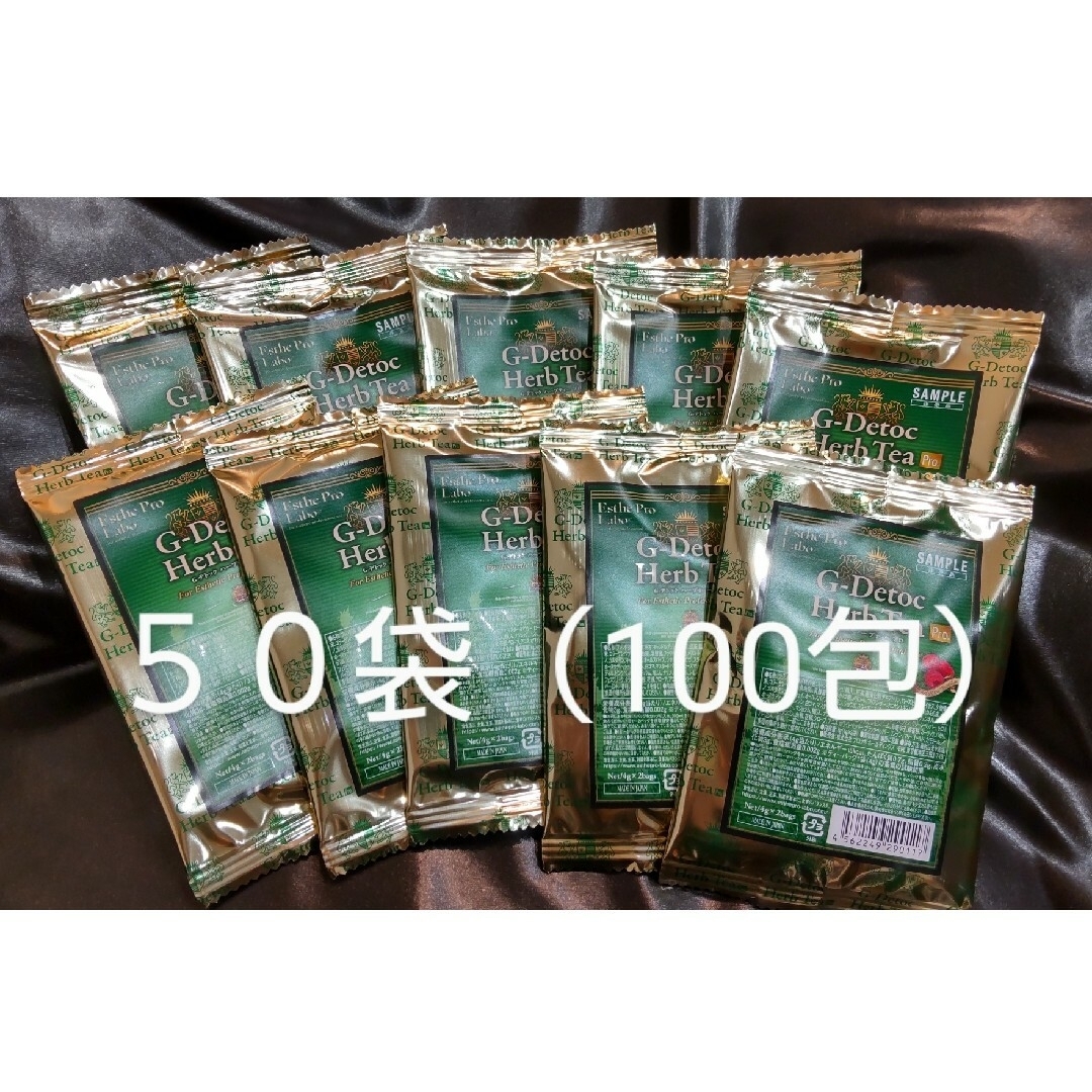 Esthe Pro Labo(エステプロラボ)のエステプロ・ラボ G-デトックハーブティー ５０袋（100包） 食品/飲料/酒の飲料(茶)の商品写真