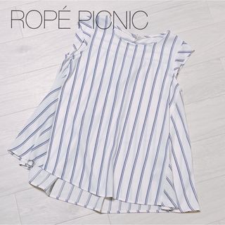 ロペピクニック(Rope' Picnic)のROPE PICNIC ストライプ フレア ブラウス シャツ フレンチスリーブ(シャツ/ブラウス(半袖/袖なし))