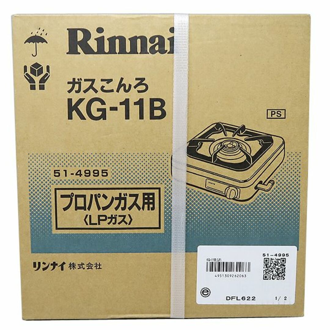 新品 未開封 Rinnai リンナイ ガスこんろ KG-11B プロパンガス用