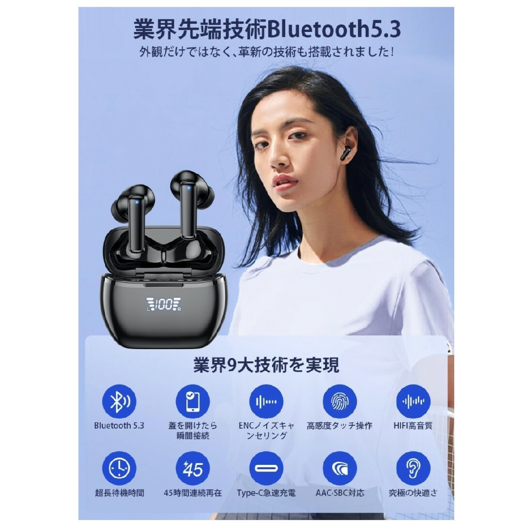 Bluetooth5.3 ワイヤレスイヤホン スマホ/家電/カメラのオーディオ機器(ヘッドフォン/イヤフォン)の商品写真