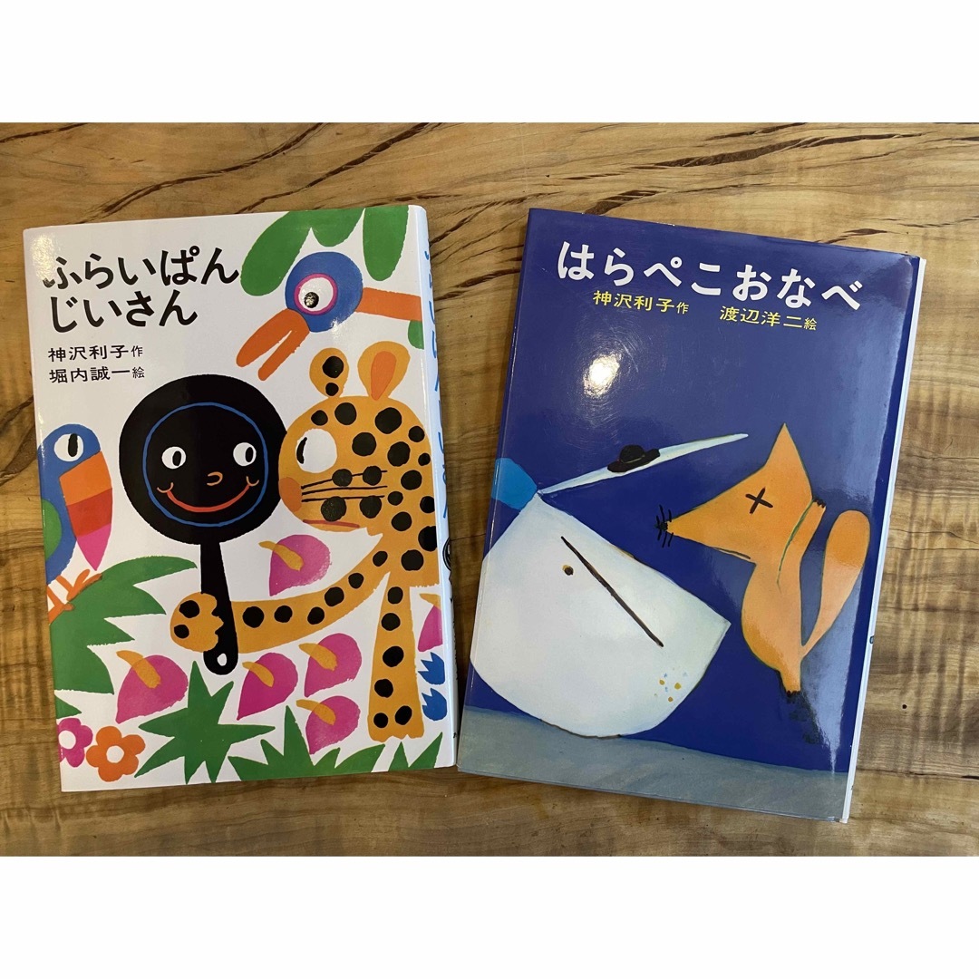 神沢利子　児童書シリーズ２冊 エンタメ/ホビーの本(絵本/児童書)の商品写真