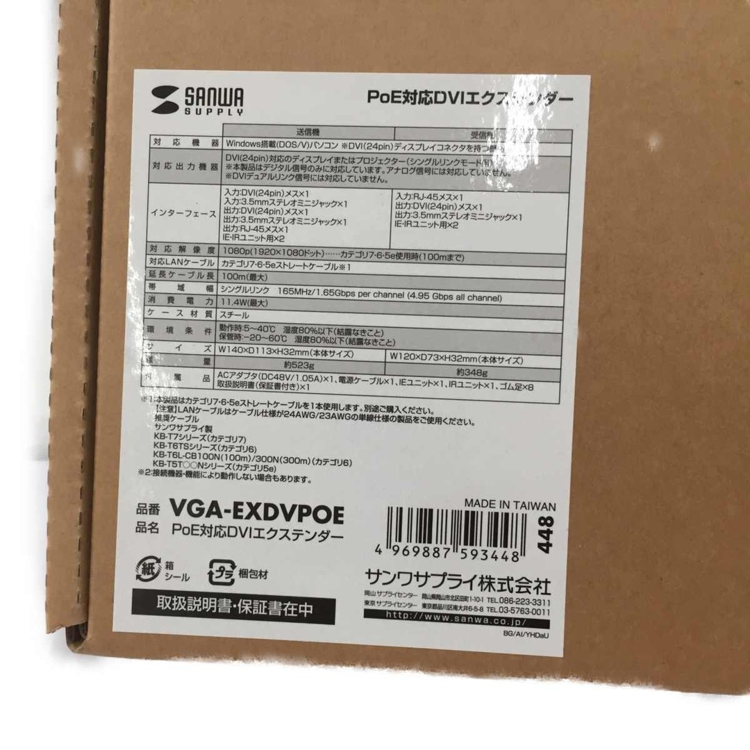 △△sanwa pc周辺機器sanwa VGA-EXDVPOE PC周辺機器