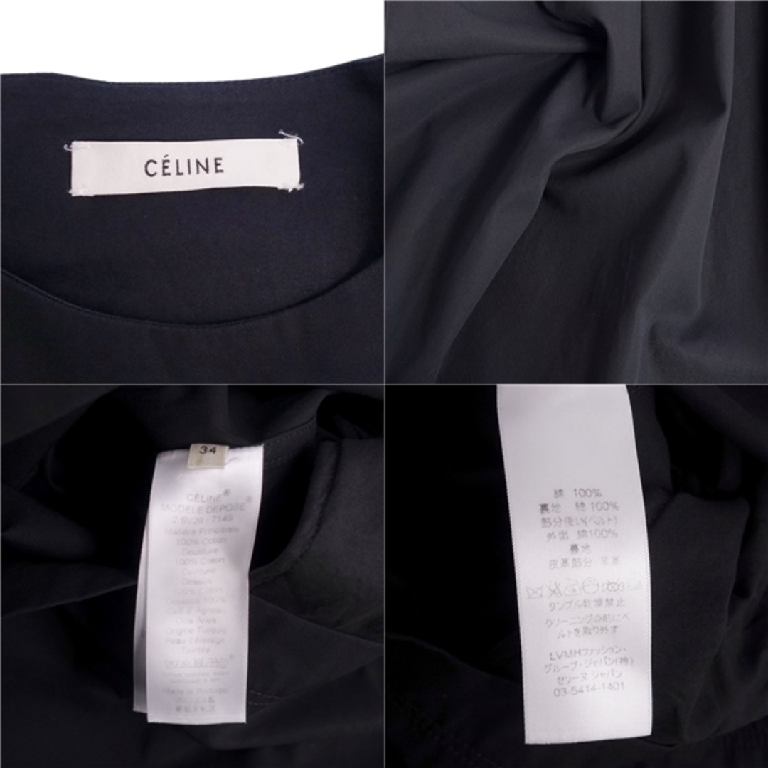 celine(セリーヌ)の美品 セリーヌ CELINE ワンピース フィービー期 レザーベルト コットン トップス レディース 34(S相当) ブラック レディースのワンピース(ひざ丈ワンピース)の商品写真