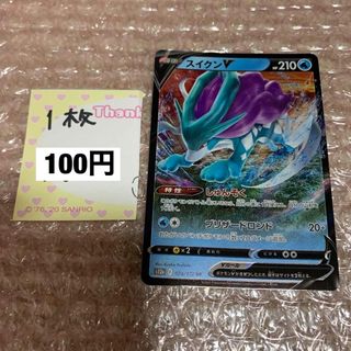 83ページ目 - ポケモン グッズ トレーディングカードの通販 10,000点 ...