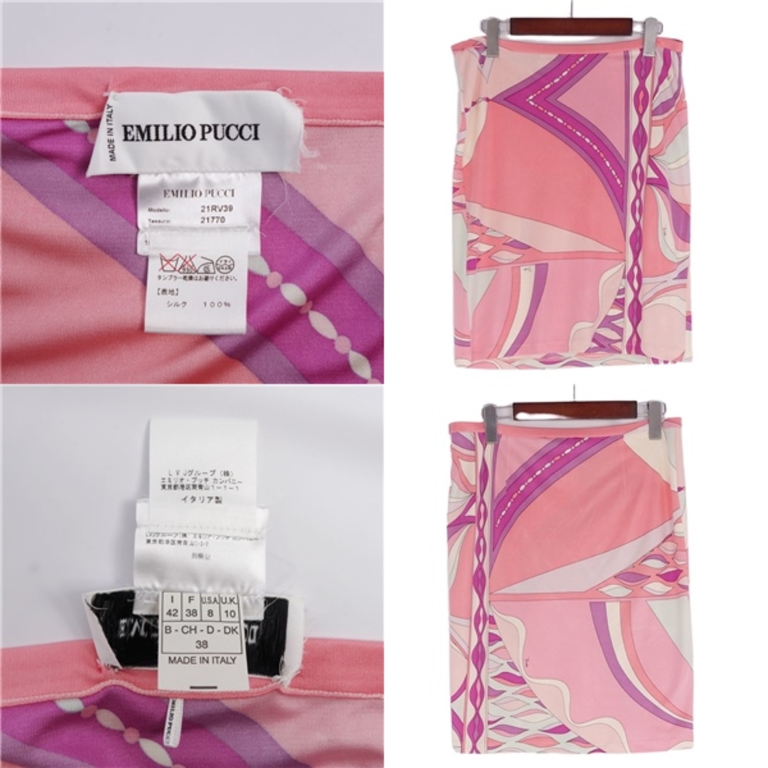 美品 EMILIO PUCCI フレア ワンピース 総柄 ピンク リボン シルク