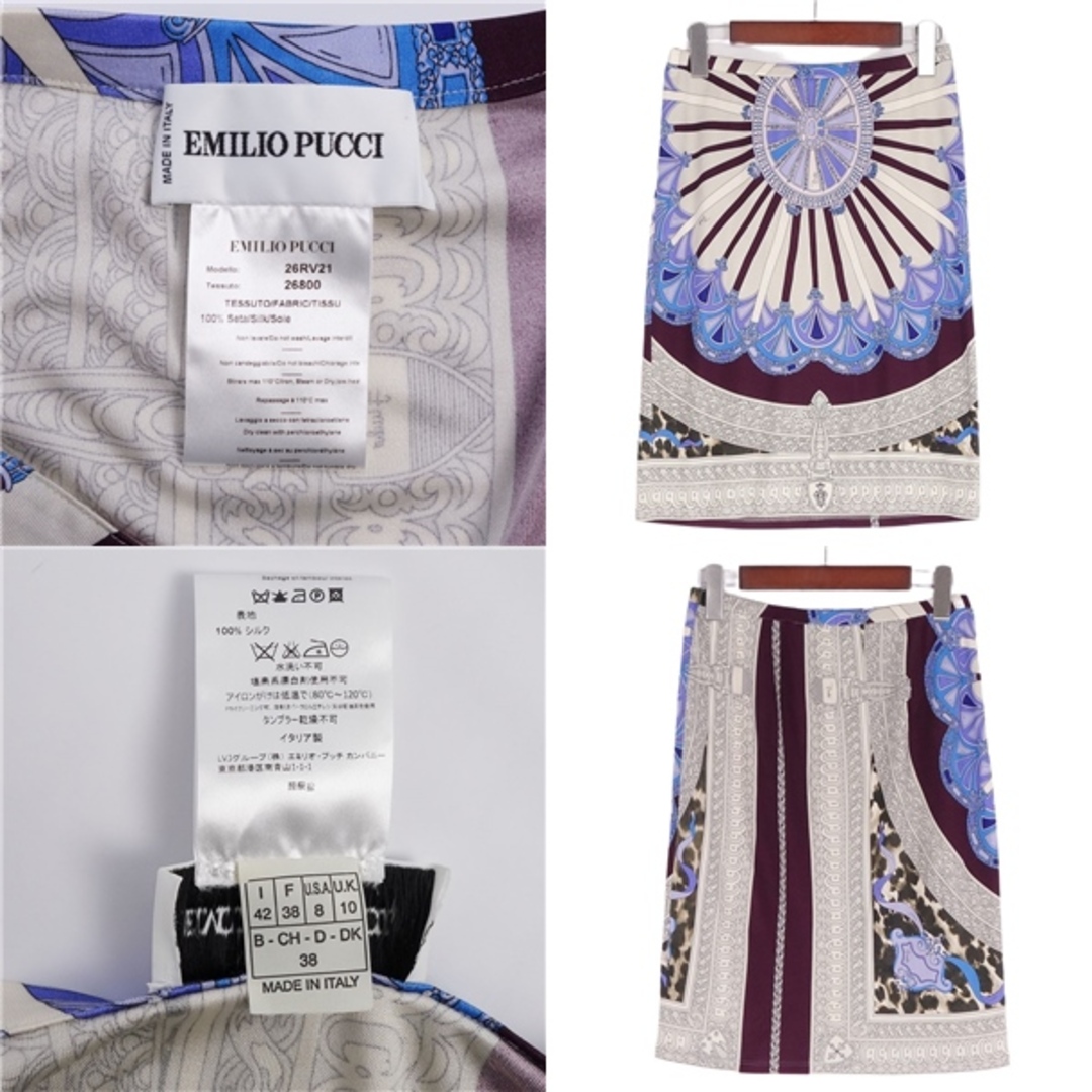 美品 エミリオプッチ EMILIO PUCCI スカート 総柄 シルク100％ ジャージー ボトムス レディース イタリア製 42(L相当)  マルチカラー