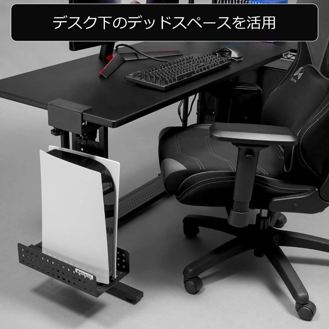 【色: ブラック】Bauhutte バウヒュッテ ゲーム機収納ラック デスク下タ 3