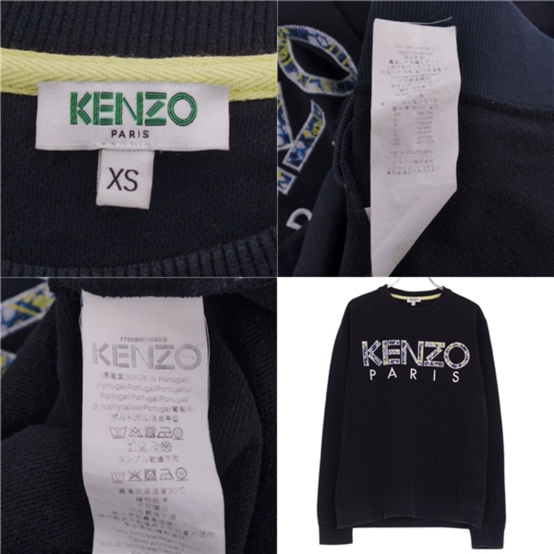 KENZO(ケンゾー)の美品 ケンゾー KENZO スウェット トレーナー ロングスリーブ ロゴ柄 コットン トップス メンズ XS ブラック メンズのトップス(スウェット)の商品写真