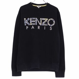 ケンゾー(KENZO)の美品 ケンゾー KENZO スウェット トレーナー ロングスリーブ ロゴ柄 コットン トップス メンズ XS ブラック(スウェット)