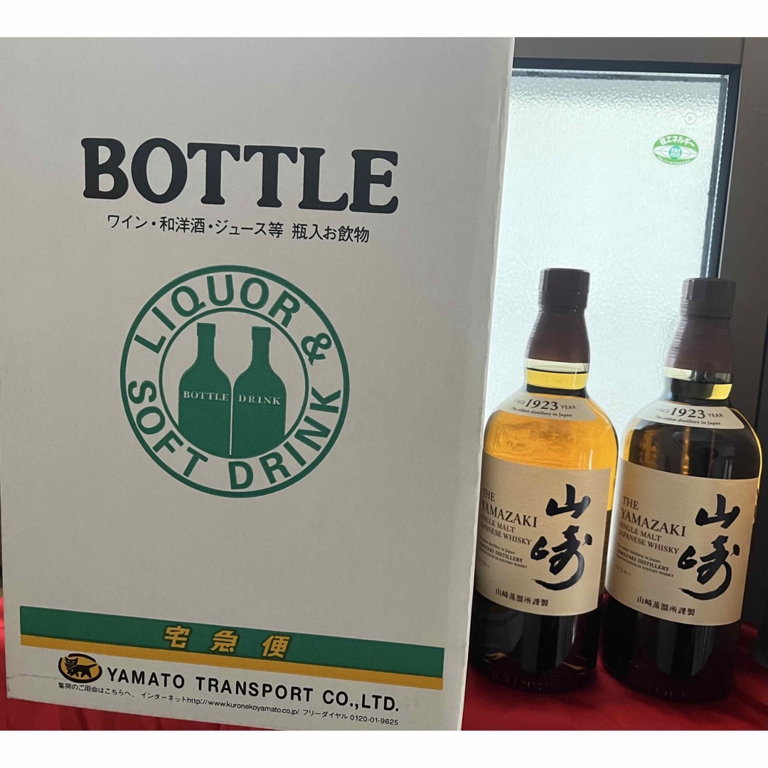 山崎 シングルモルト ウイスキー 43度 700ml ２本❗️の+inforsante.fr