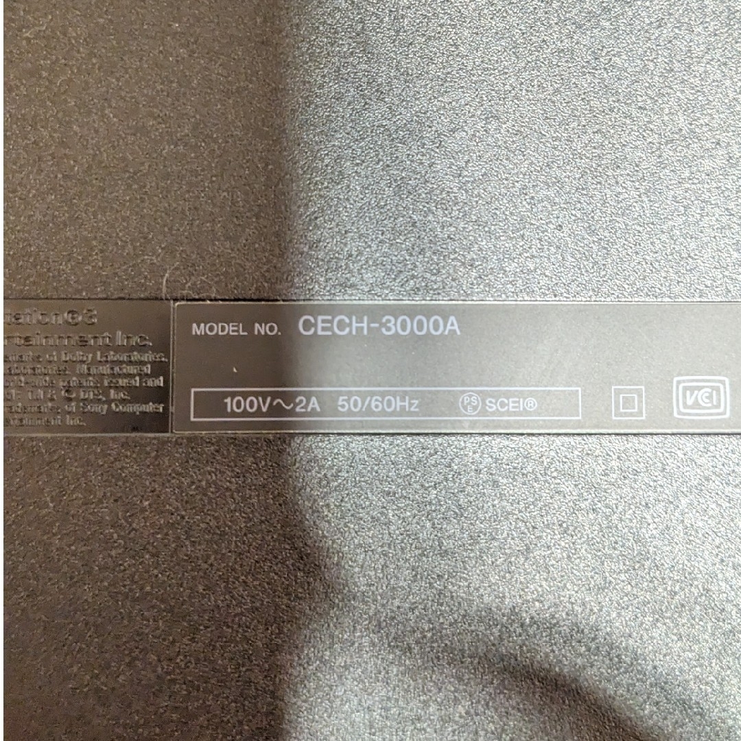 SONY  PlayStation3 本体 完動品 2