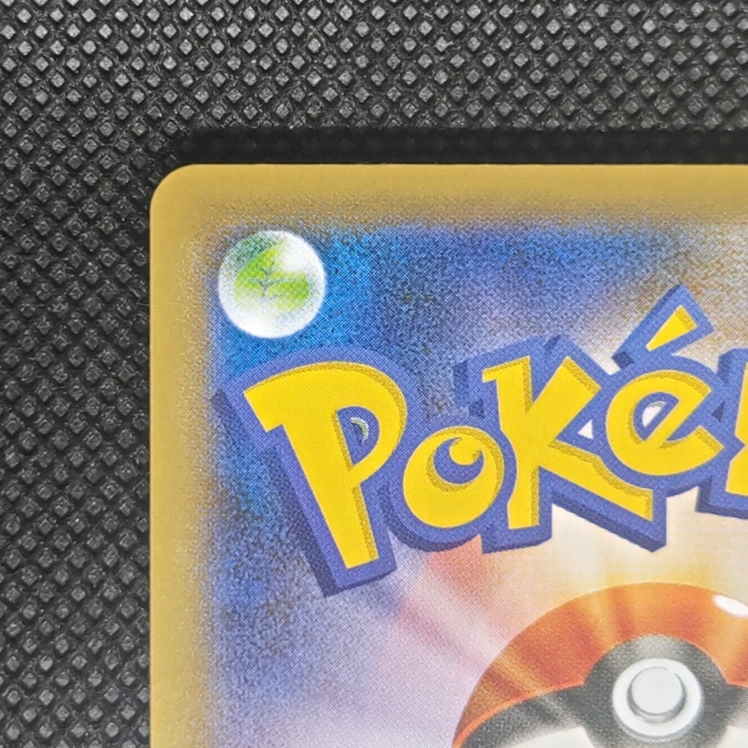 ポケモンごっこSR 美品 ポケモンごっこSR 美品