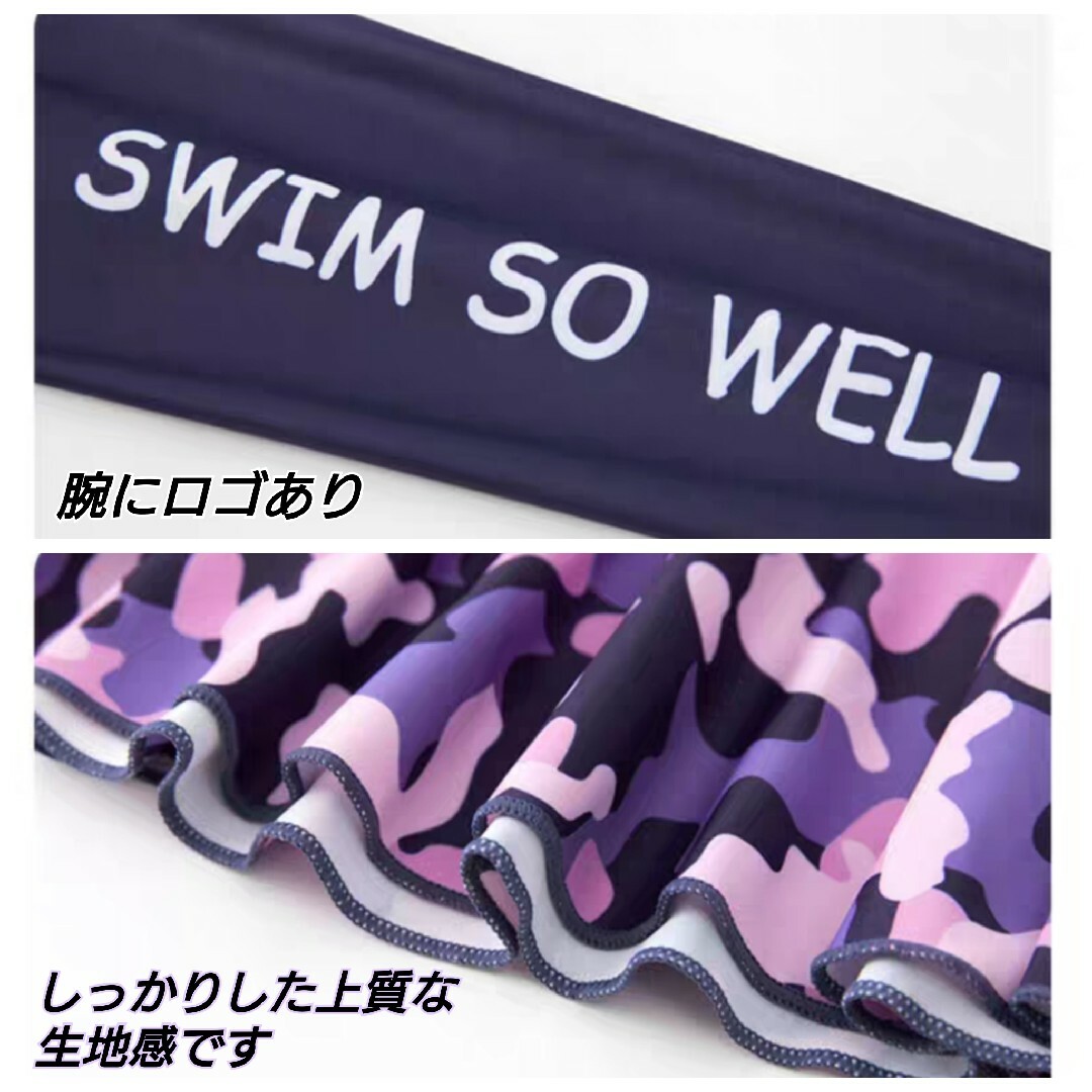 競売 90 パープル 水着ラッシュガード 2点セット 紫花柄 女の子 紫外線対策 g5 90 パープル 水着ラッシュガード 2点セット 紫花柄 女の子 紫外線対策 g5