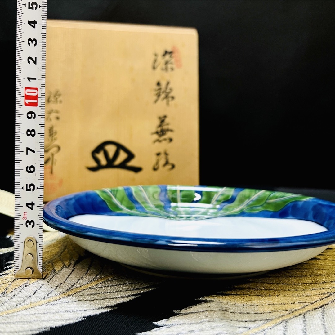 源右衛門 染錦藍鶴 銘々皿 3枚 セット 皿 鶴 - 食器