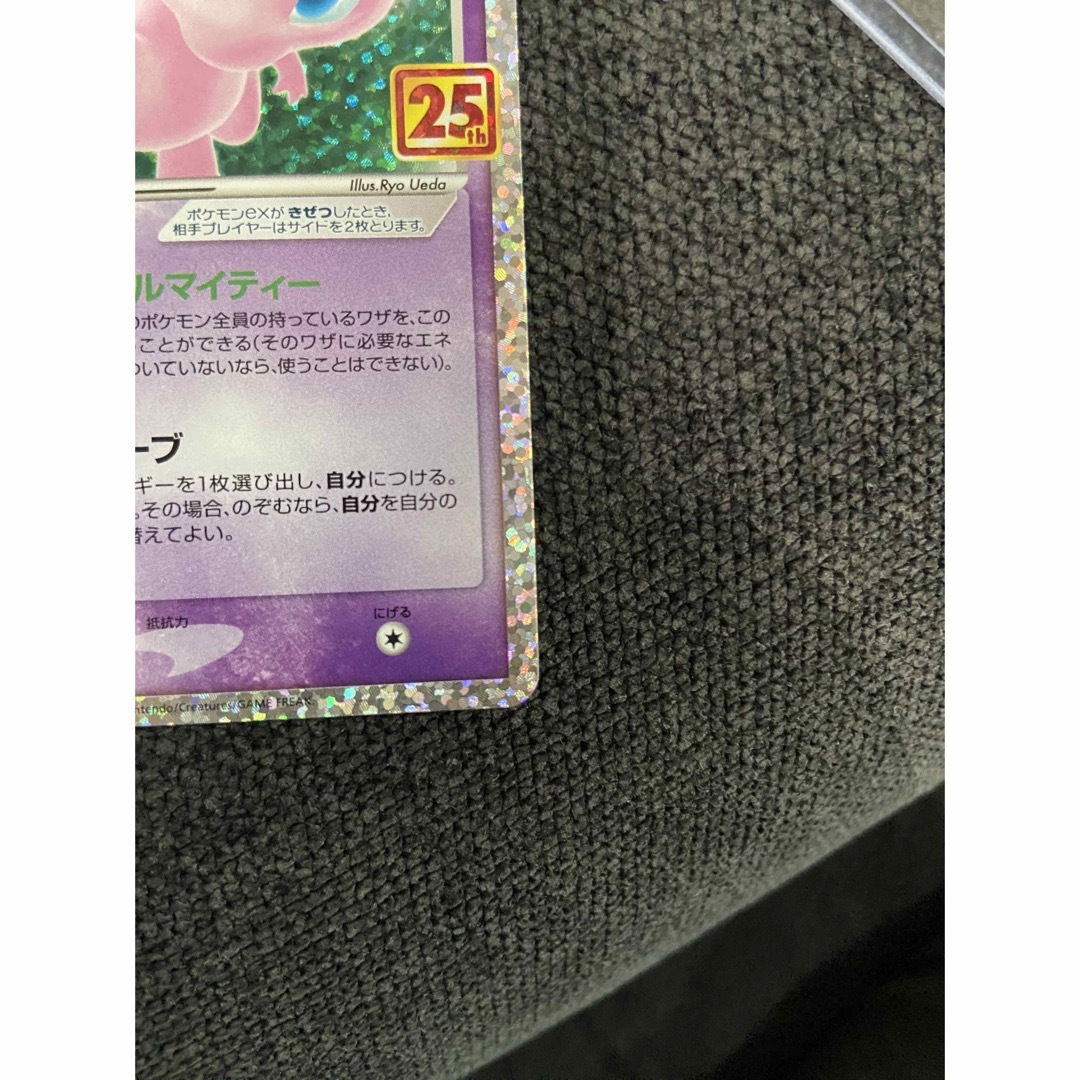 ポケモン(ポケモン)のミュウ　25th  エンタメ/ホビーのアニメグッズ(カード)の商品写真