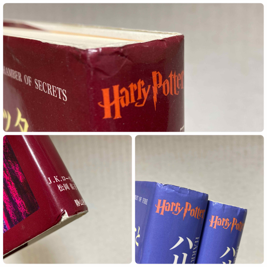 ハリー・ポッター 全巻 呪いの子 小説 関連本 ハリーポッター ハリポタ